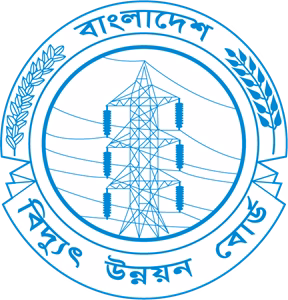 Bangladesh Bidyut Unnayan Board Logo